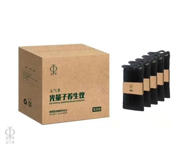 光量子养生高端组合套装